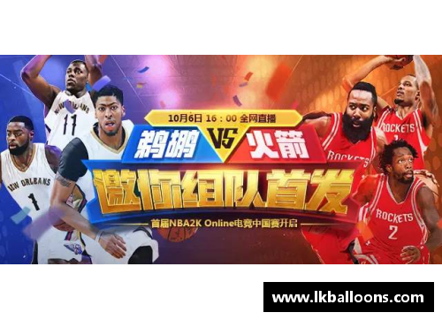 火狐电竞NBA最年轻球队崛起：未来之星的集结与飞跃